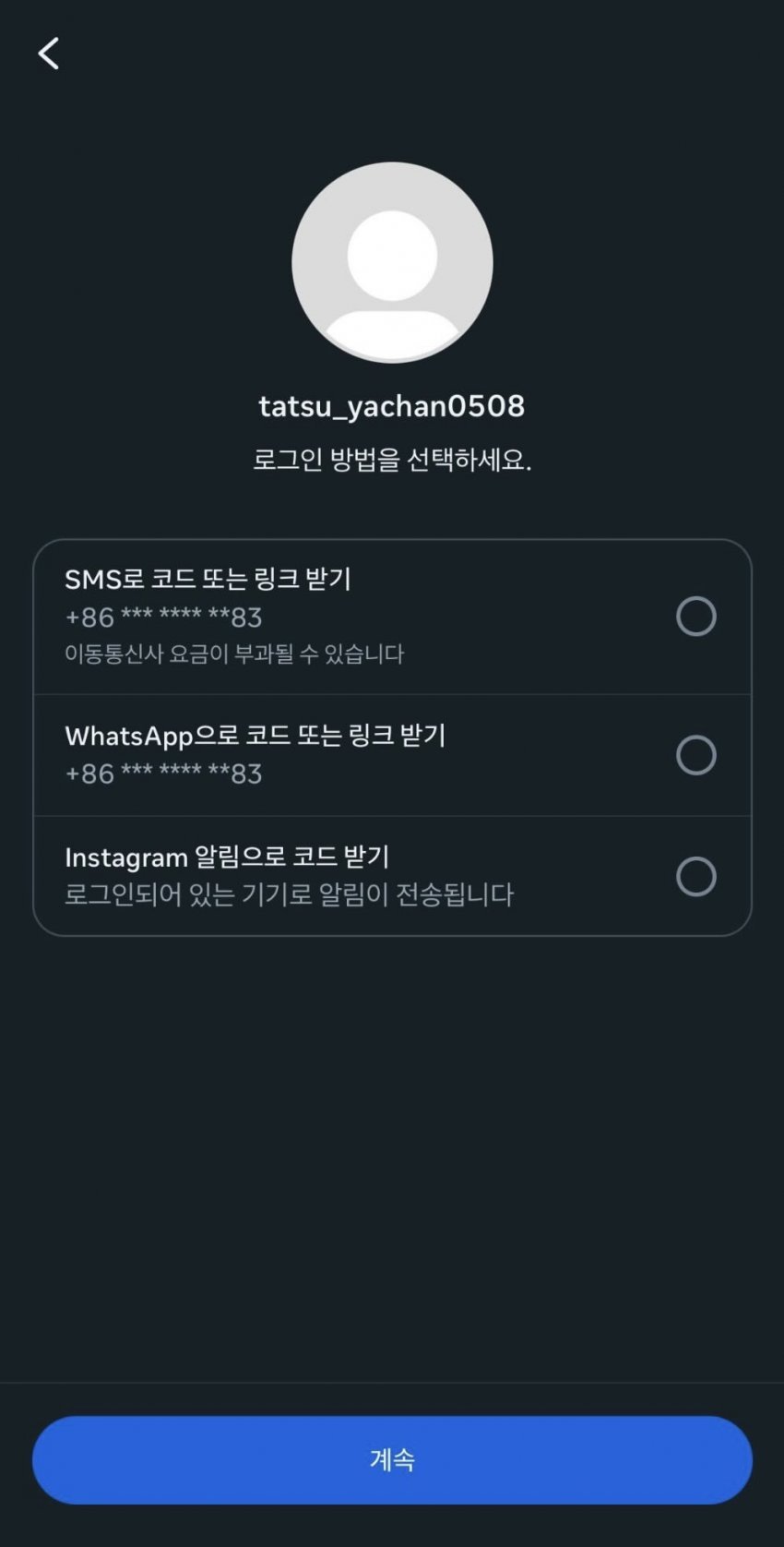 제주도에서 군복과 군화 파는 곳을 찾는 사람...ㄷㄷㄷㄷ