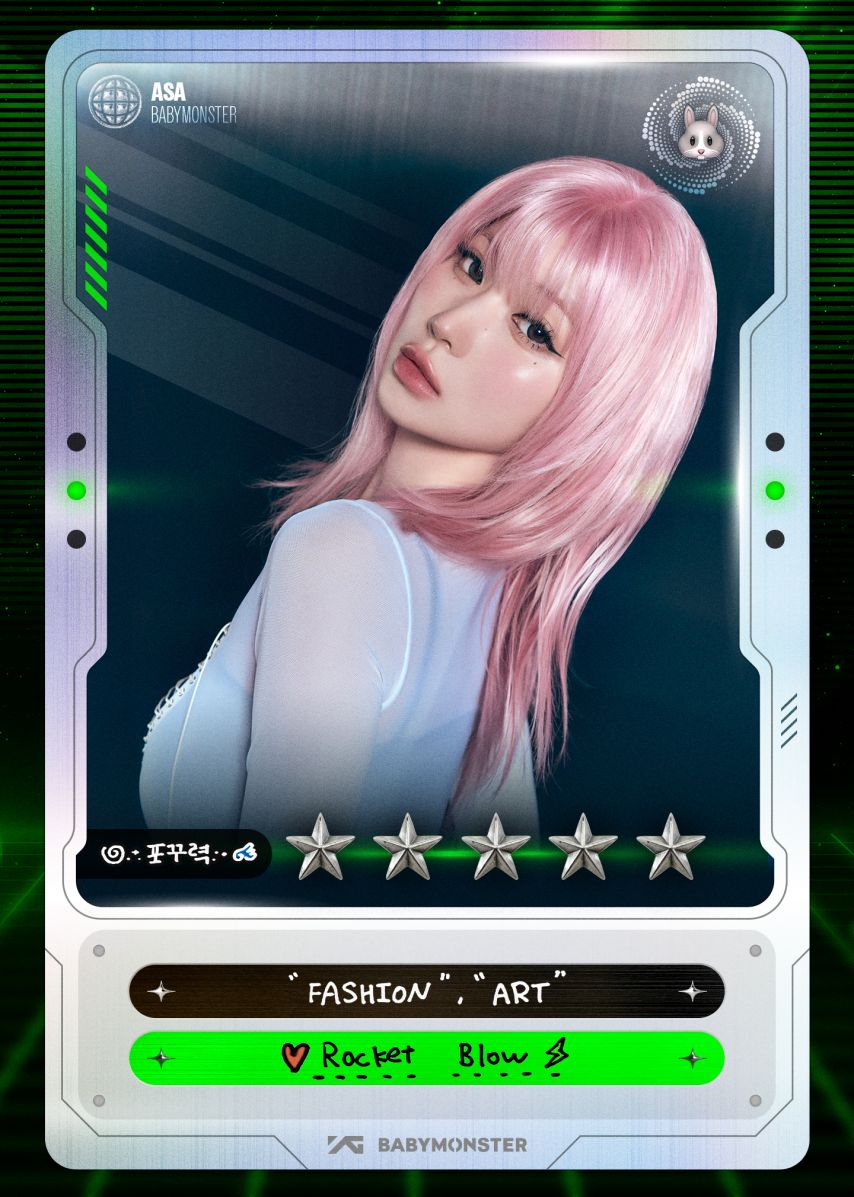 베이비몬스터