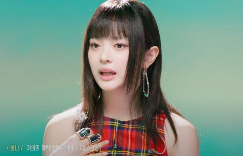 뉴진스(NJZ) 하니