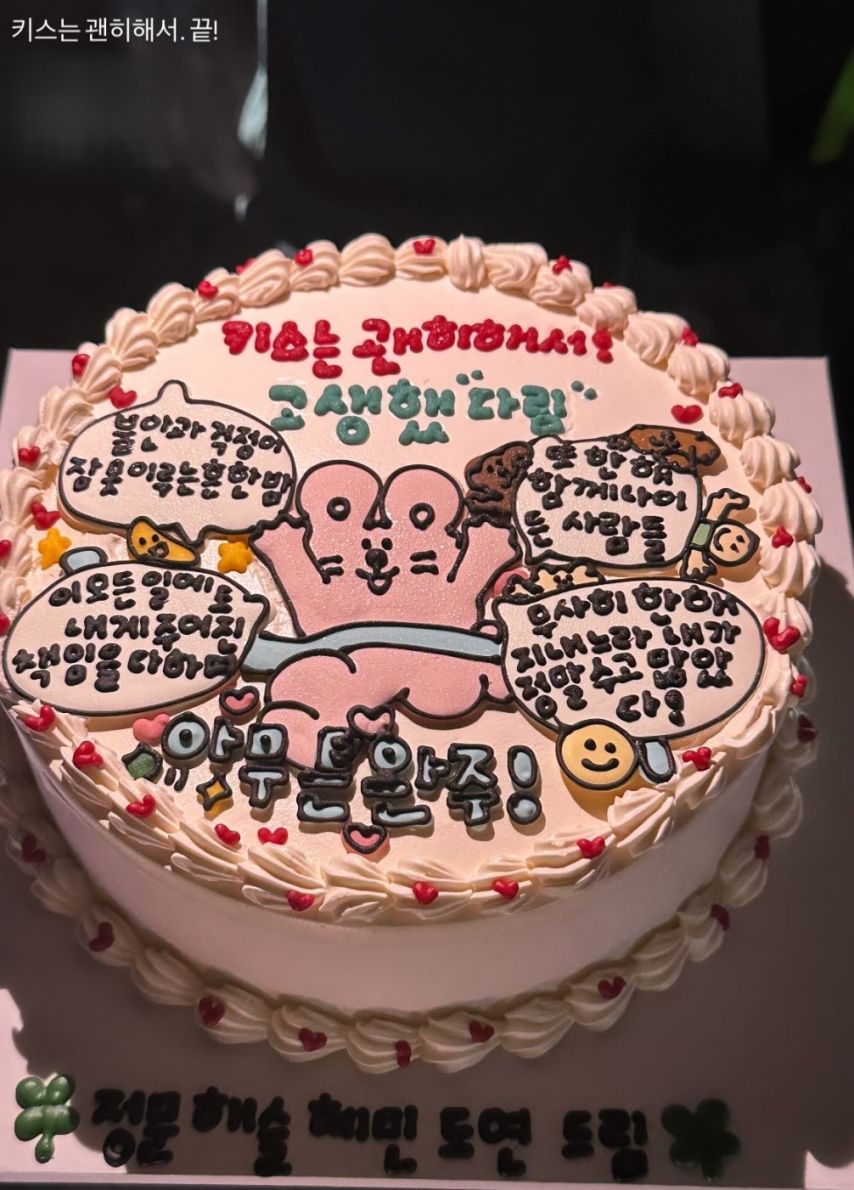 안은진 인별
