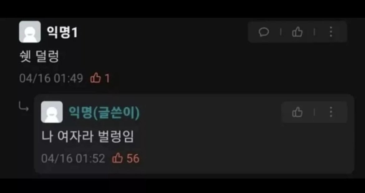 내일 노팬티로 도서관 간다~~