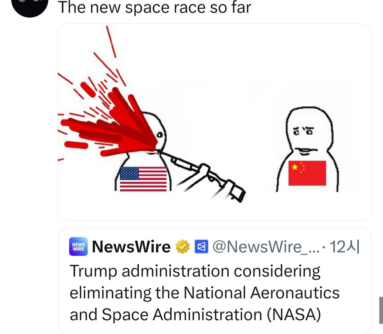 트럼프 나사(NASA) 폐지 검토 중 썰