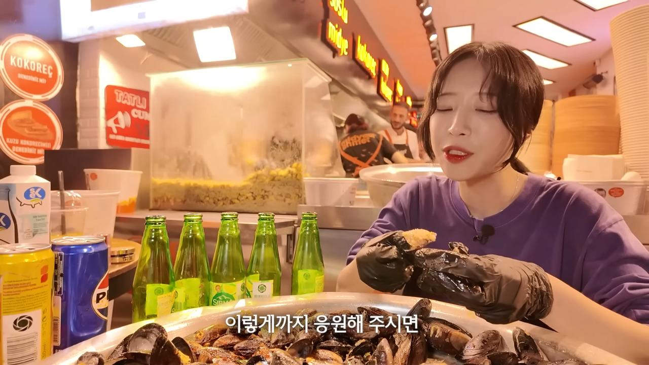 홍합밥 300개 먹방에 도전하는 쯔양 ㄷㄷㄷ