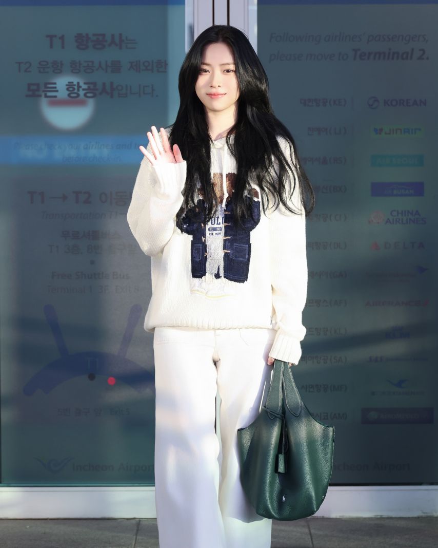 ITZY 류진