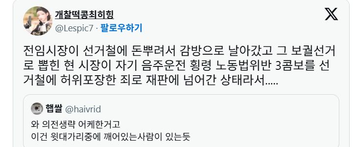 의전 생략한 김천 김밥축