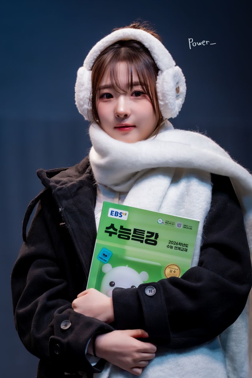 트리플에스 정하연