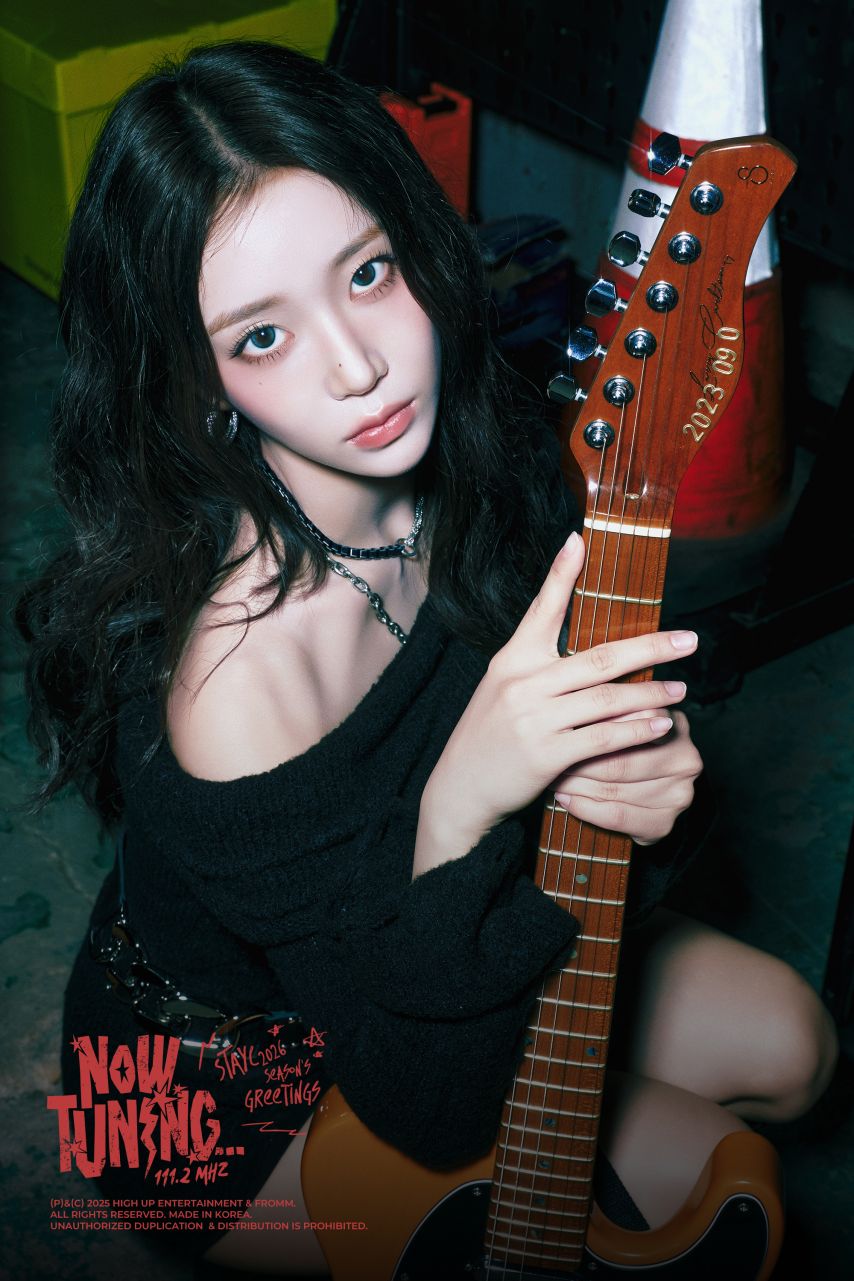 스테이씨