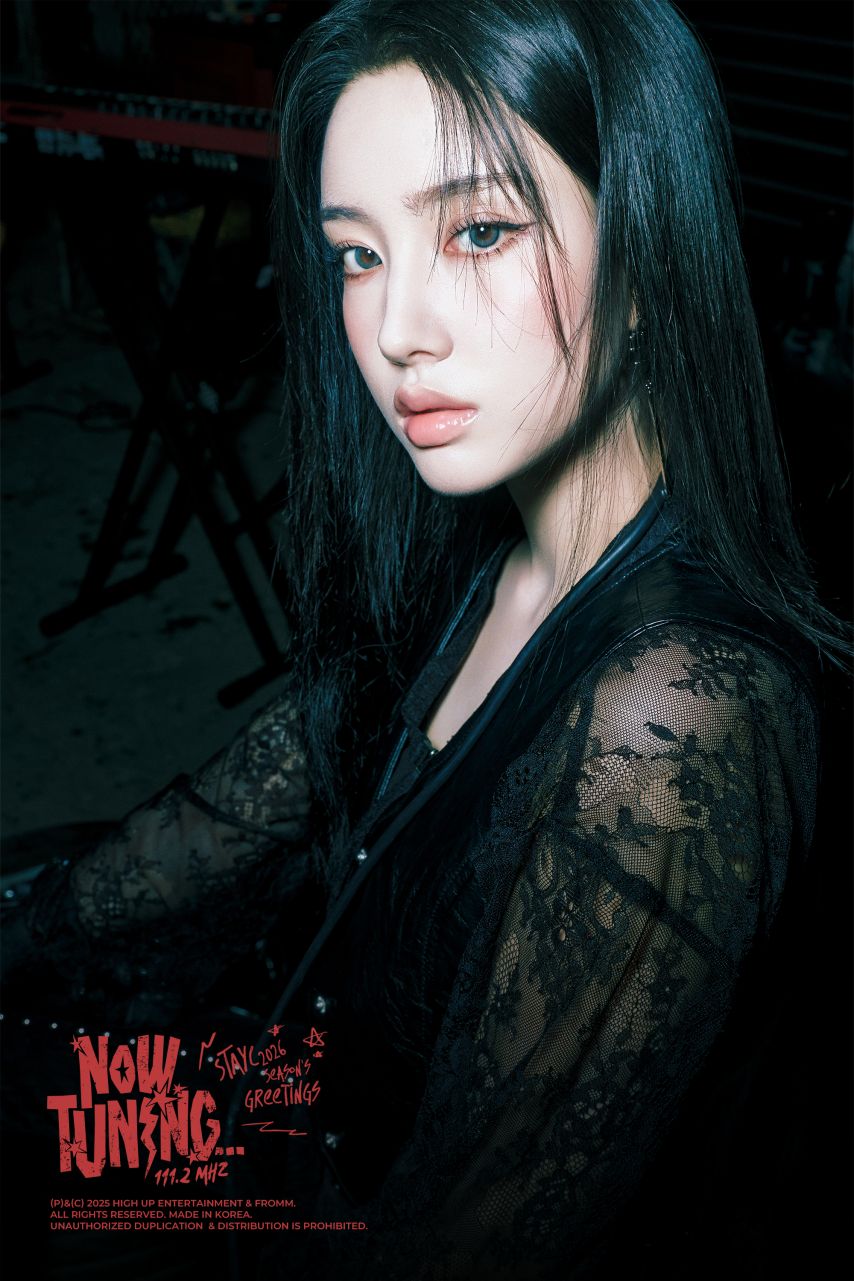 스테이씨