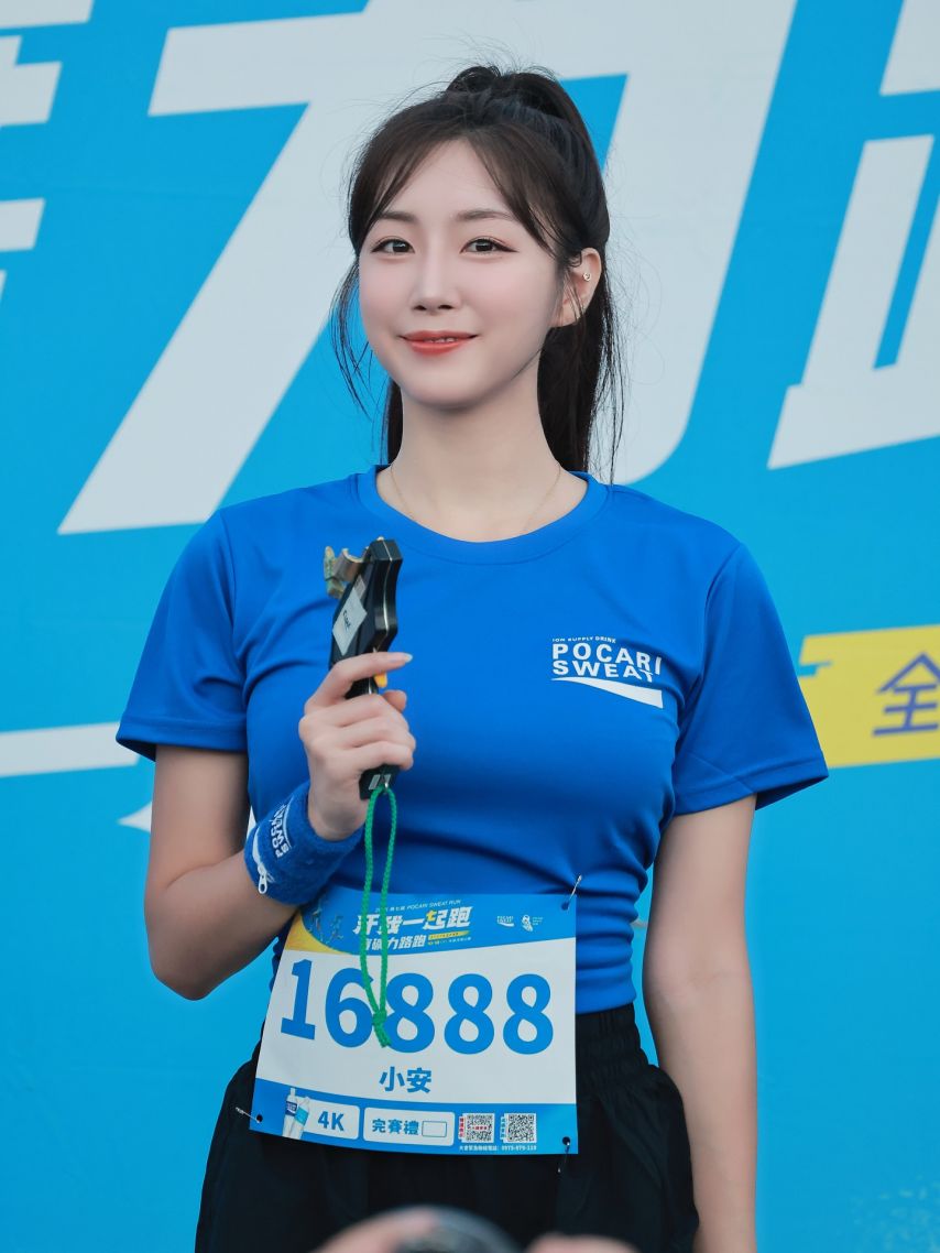 안지현