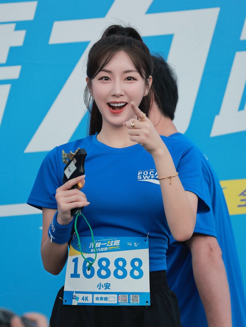 안지현