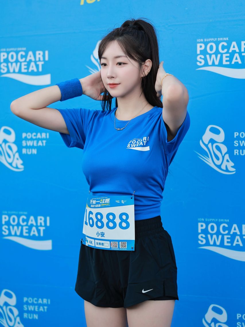 안지현
