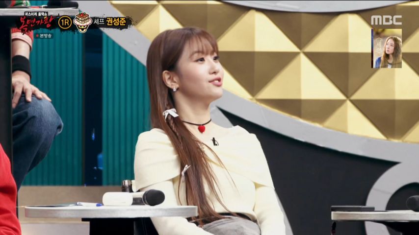 오유진, 복면가왕 리액션 표정