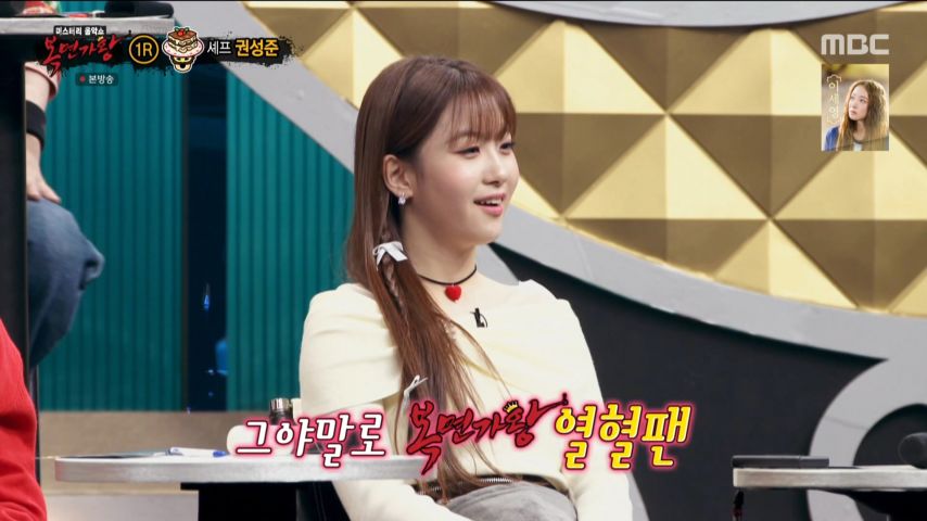 오유진, 복면가왕 리액션 표정