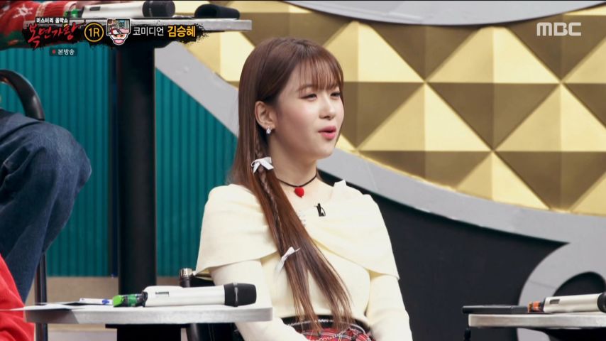 오유진, 복면가왕 리액션 표정