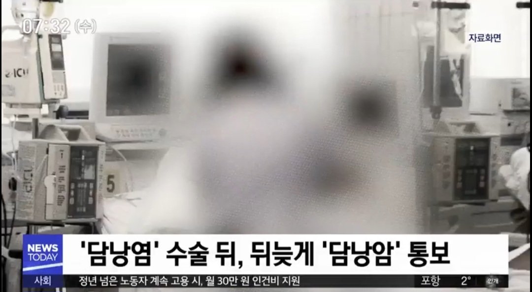 '의료 과실' 맞는데…法 "어차피 죽을 환자"