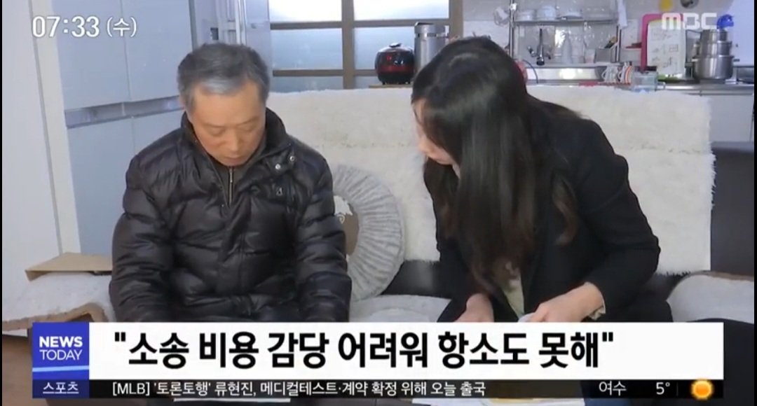 '의료 과실' 맞는데…法 "어차피 죽을 환자"