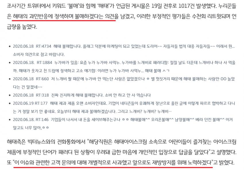 DC 인증을 조심해야 하는 이유