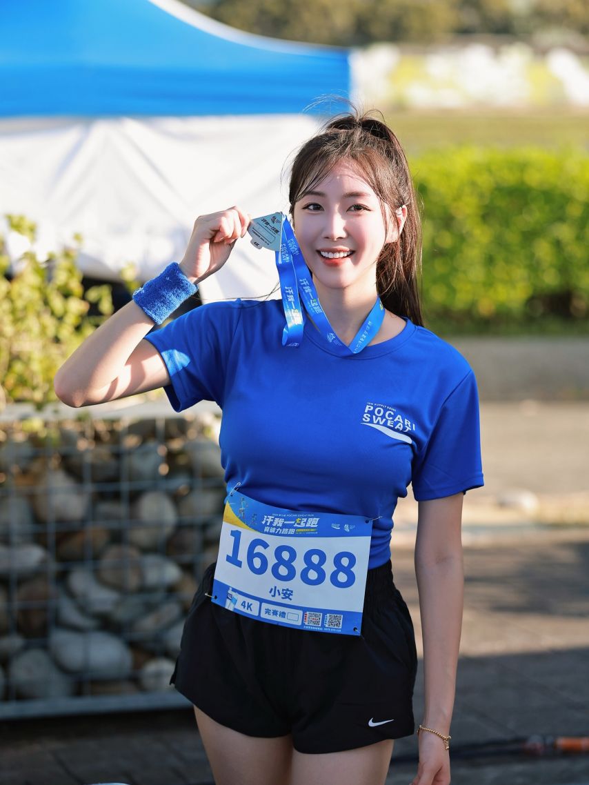 안지현