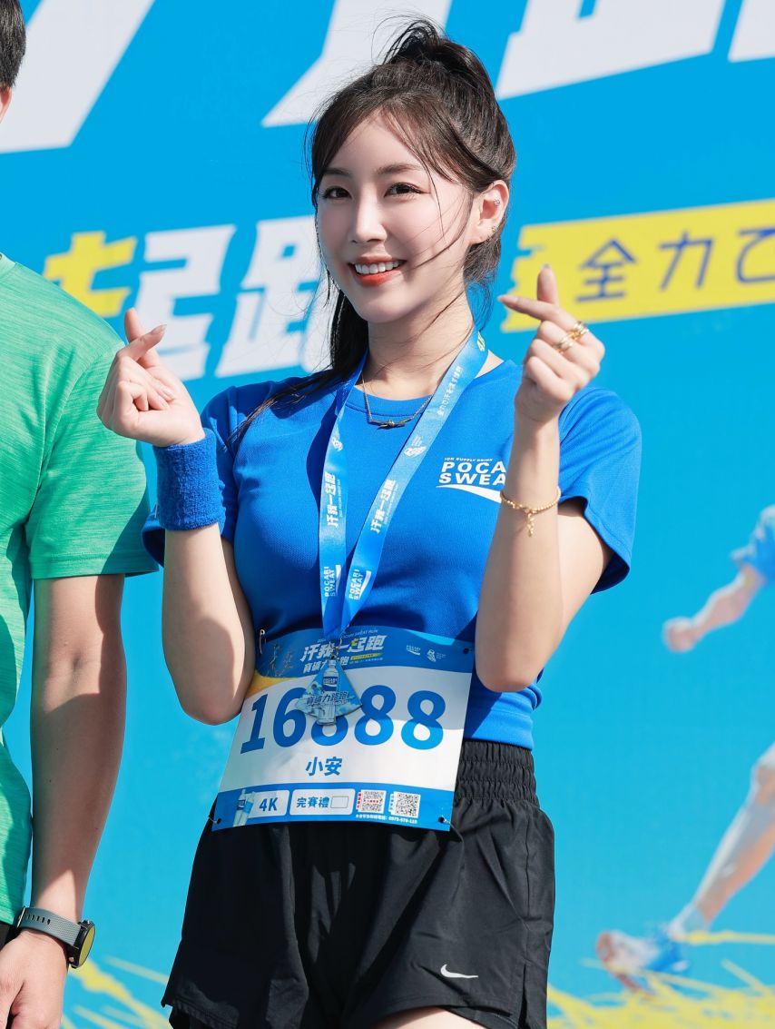 안지현