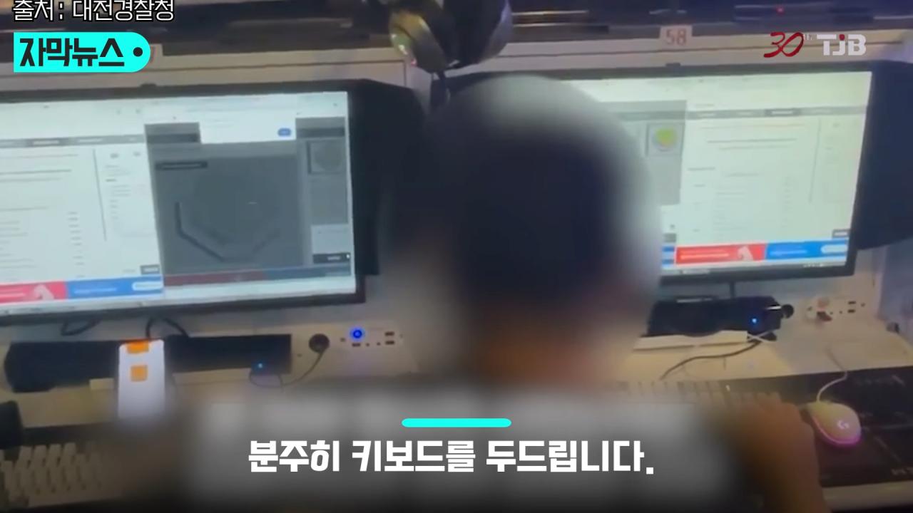 최근 2년 반 동안 5억 7천만 원의 이익을 챙긴 암표상 ㄷㄷㄷㄷ