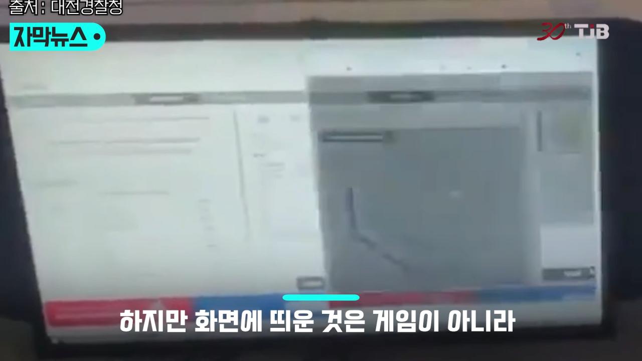 최근 2년 반 동안 5억 7천만 원의 이익을 챙긴 암표상 ㄷㄷㄷㄷ