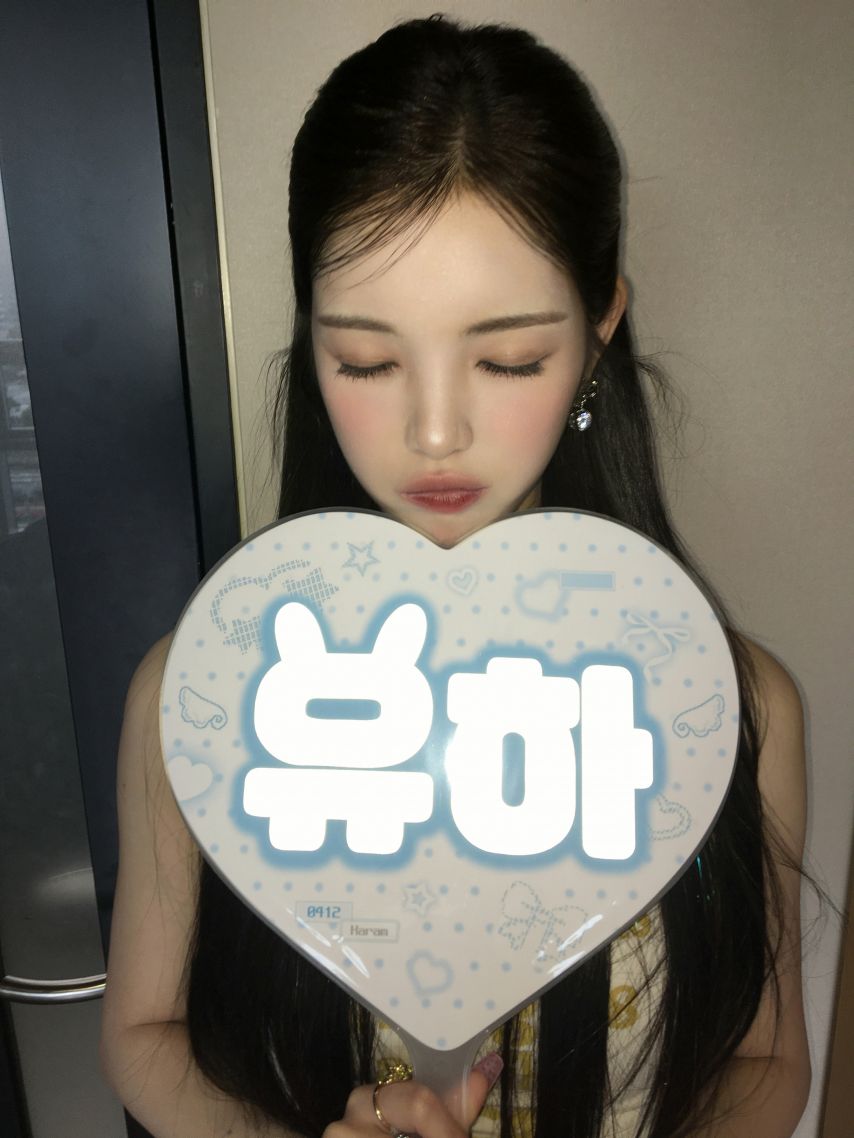 하츠투하츠 유하