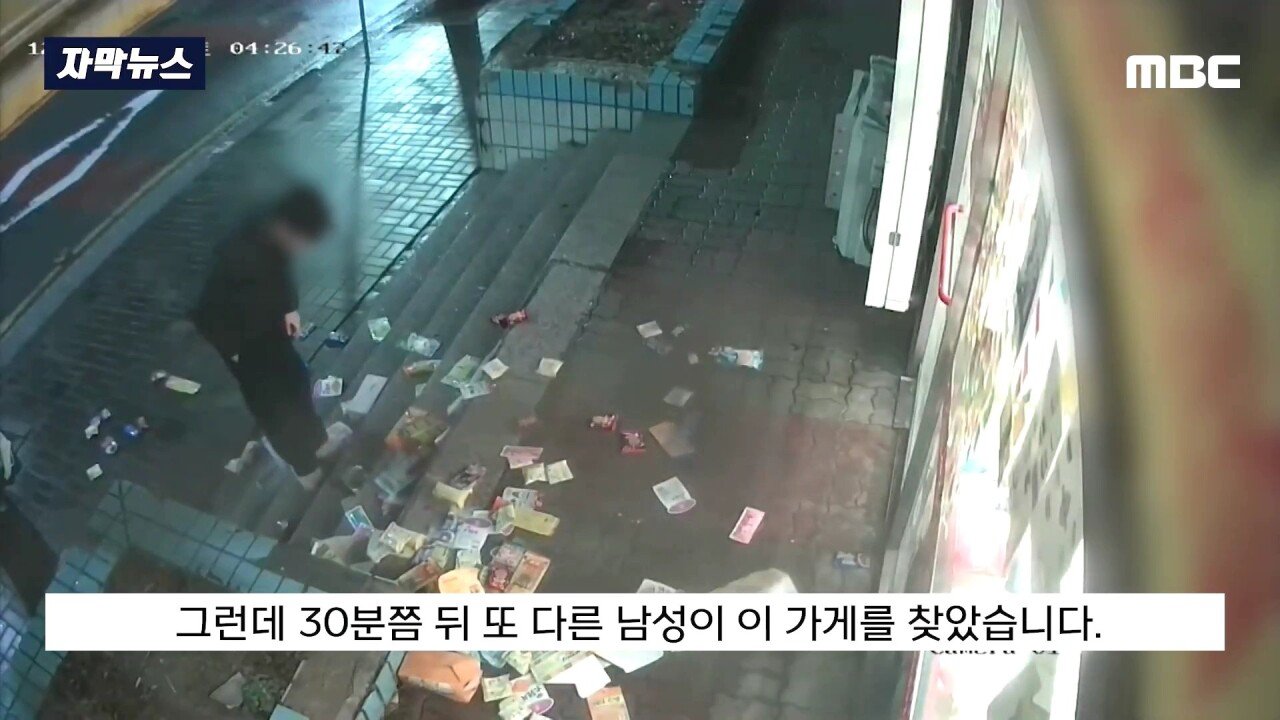무인점포 때려 부순 문신남과 묵묵히 치운 행인...