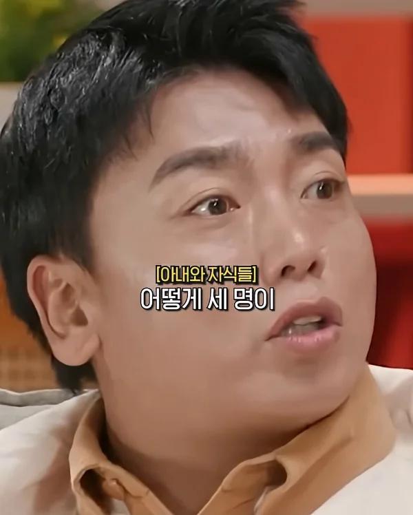 곽범이 사망보험 쎈걸로 들은 이유