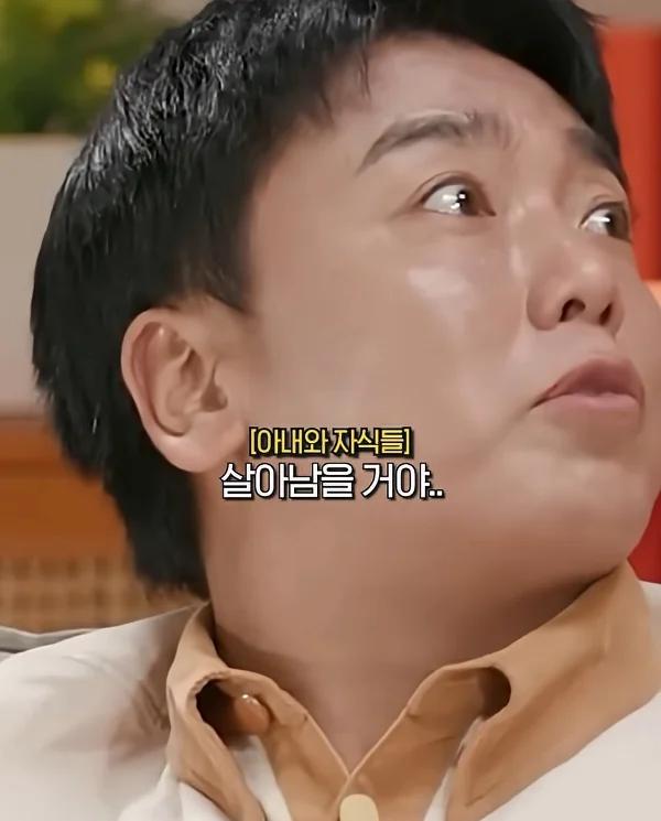 곽범이 사망보험 쎈걸로 들은 이유