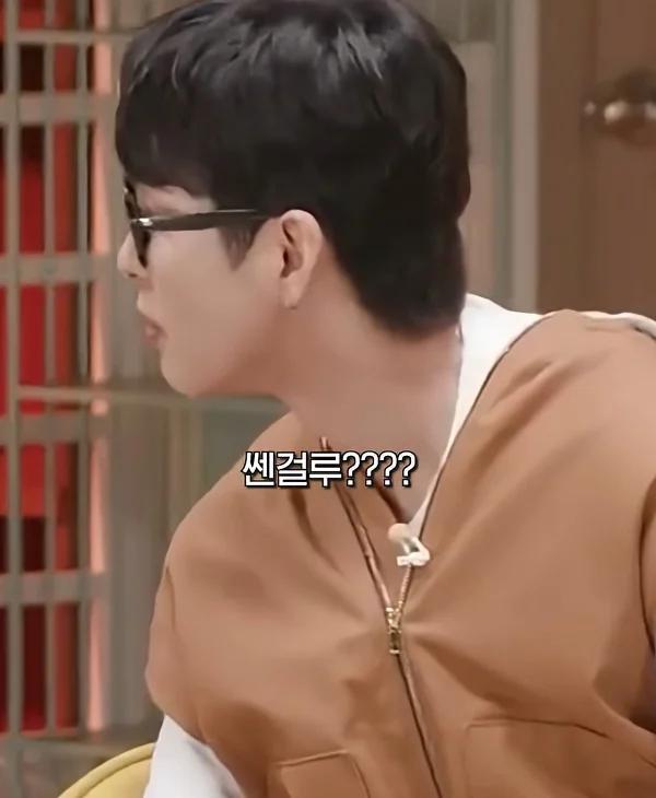 곽범이 사망보험 쎈걸로 들은 이유