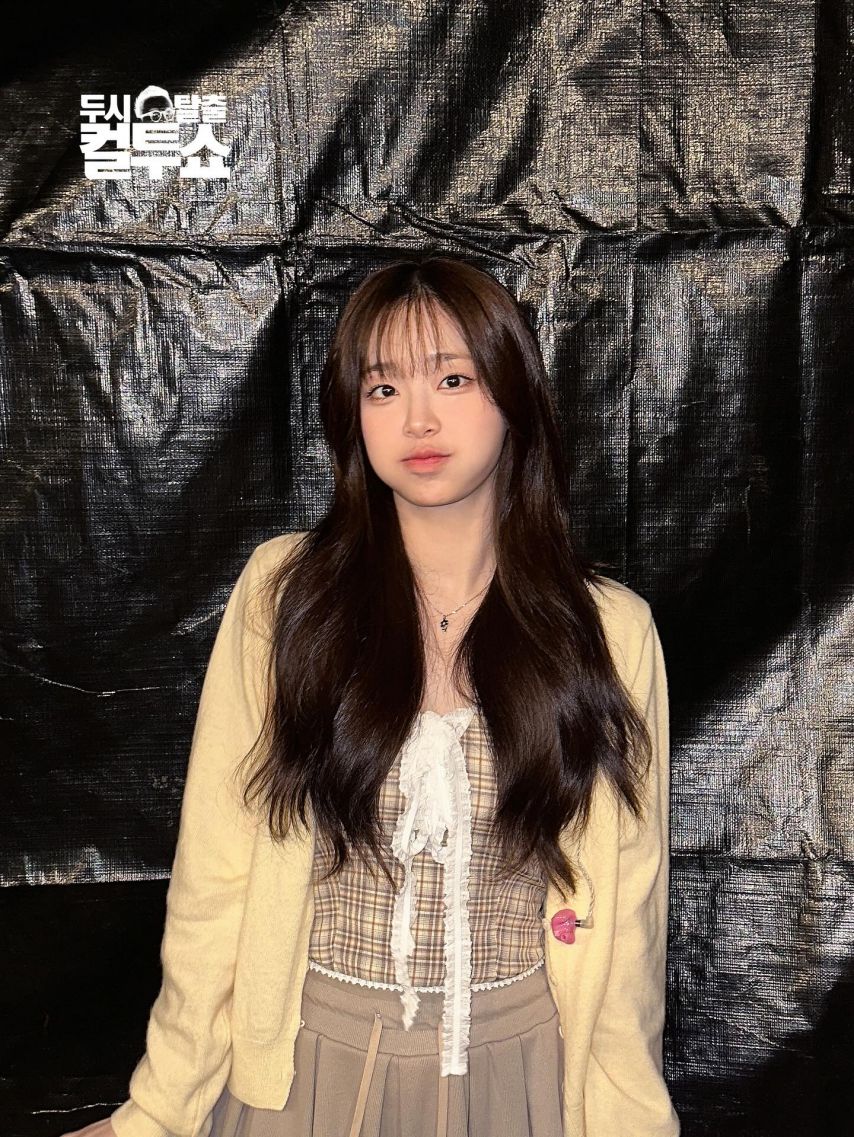 츄 컬투쇼