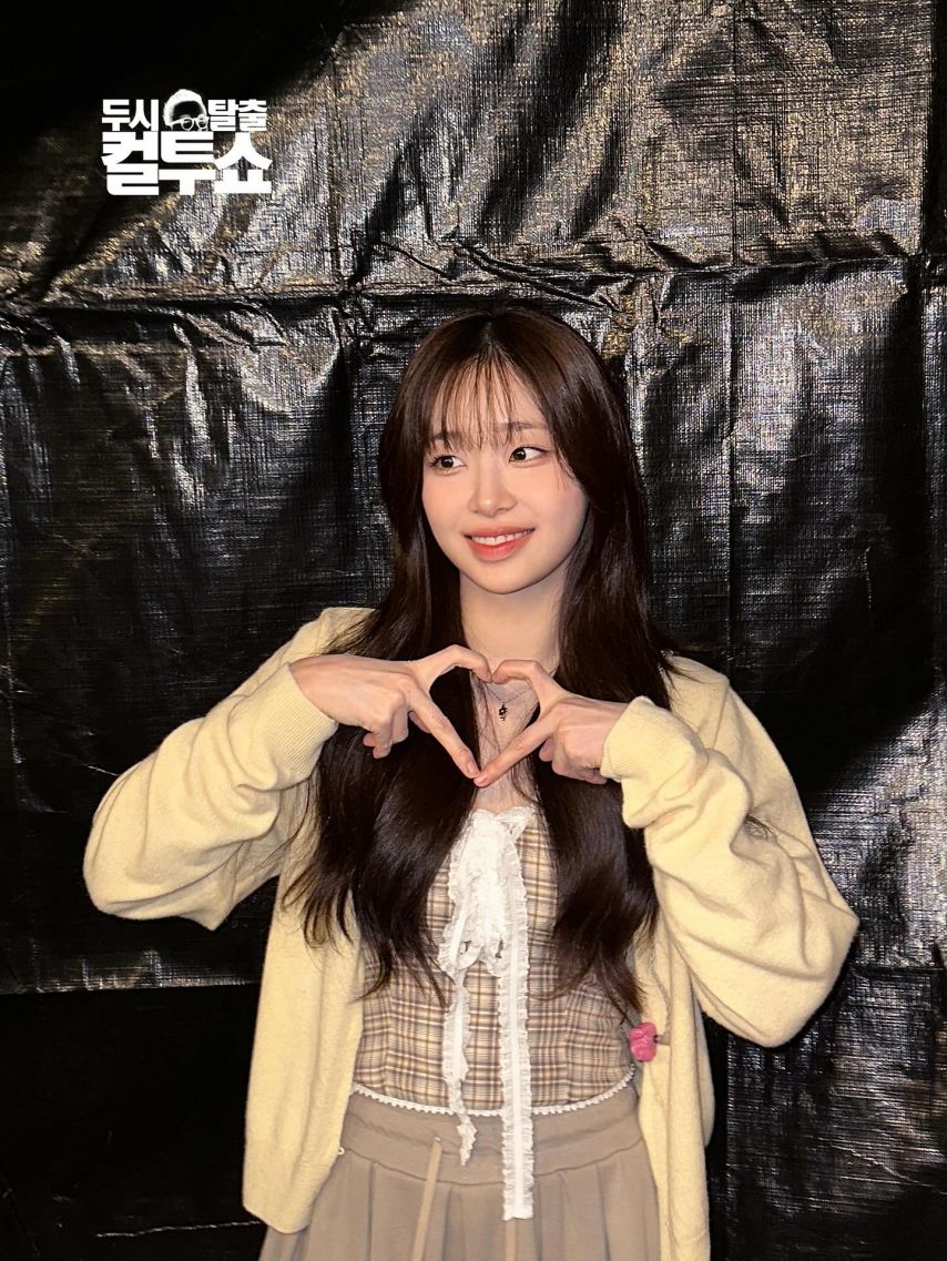 츄 컬투쇼