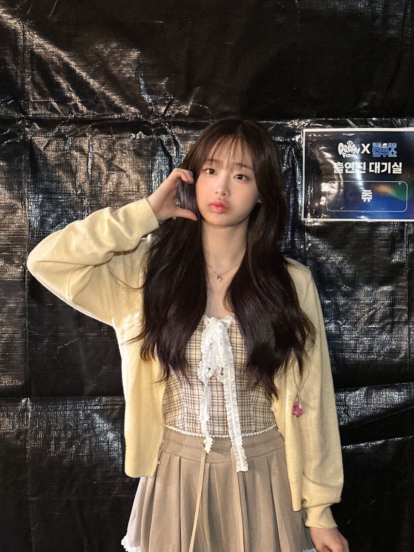 츄 컬투쇼