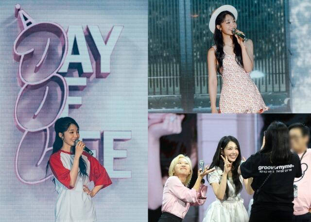 정은지 생일 팬미팅