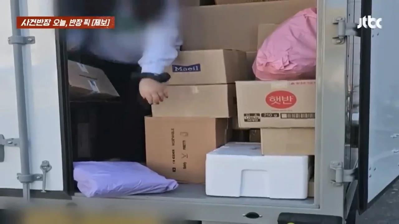 택배차량 난장판 만든 여성 ㄷㄷㄷ