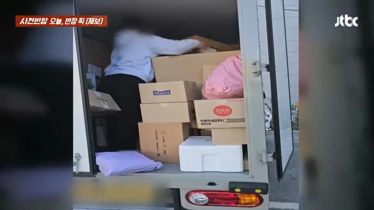 택배차량 난장판 만든 여성 ㄷㄷㄷ