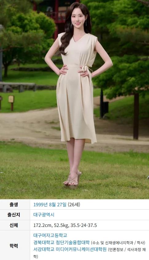 ㅇㅎ) 전국노래자랑에 출연한 고추아가씨