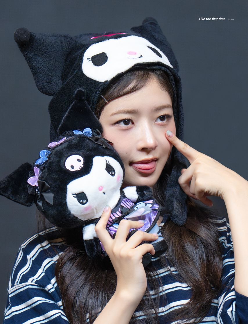 아이브 레이