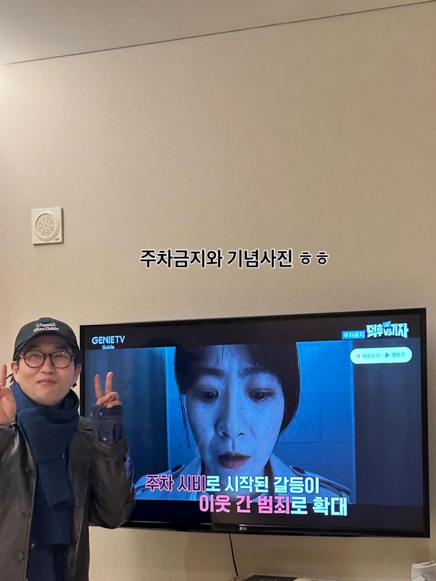 류현경 인스타