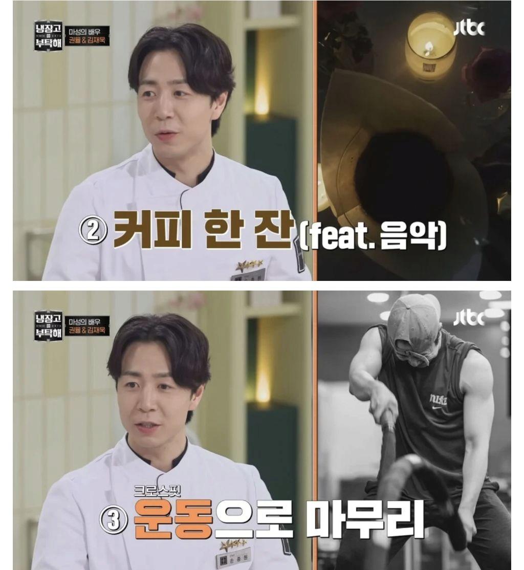 냉부 셰프들의 아침 루틴ㅋㅋㅋㅋㅋㅋㅋ