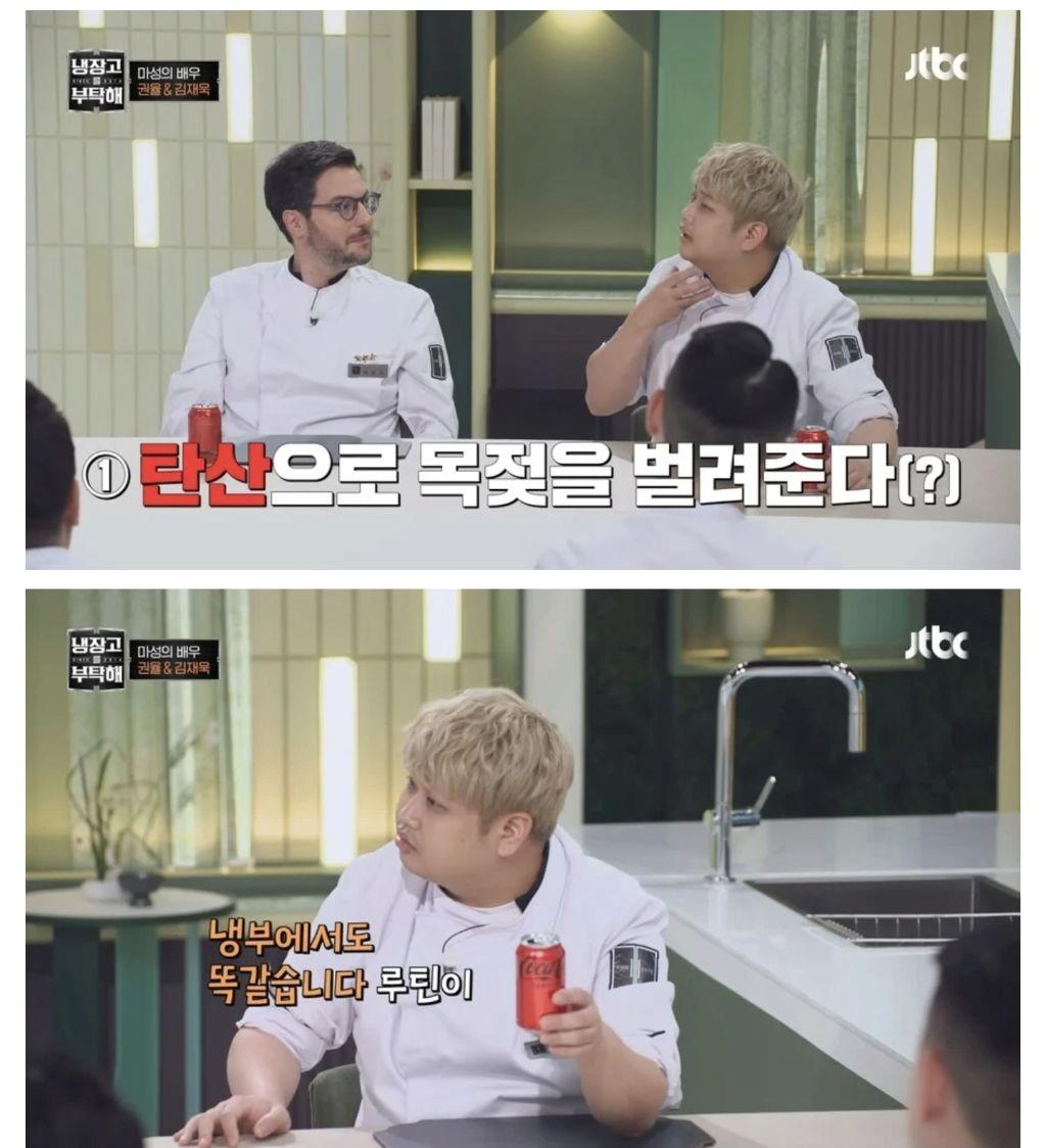 냉부 셰프들의 아침 루틴ㅋㅋㅋㅋㅋㅋㅋ