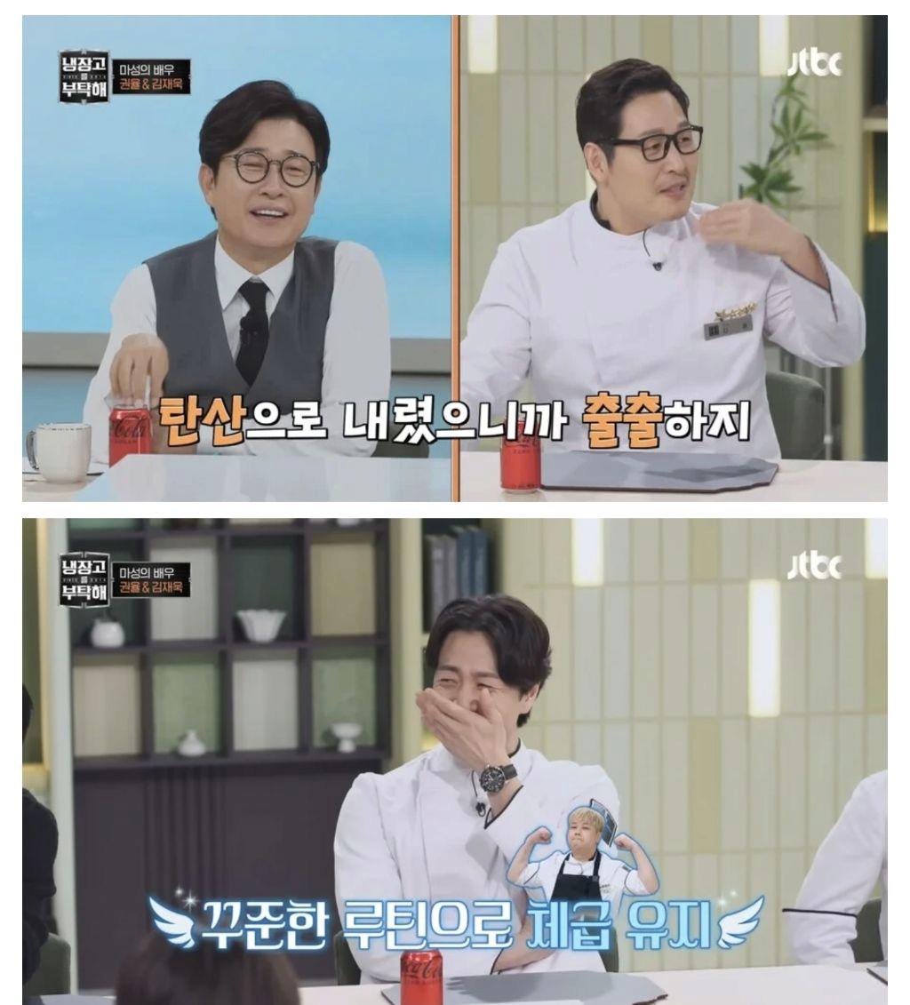 냉부 셰프들의 아침 루틴ㅋㅋㅋㅋㅋㅋㅋ