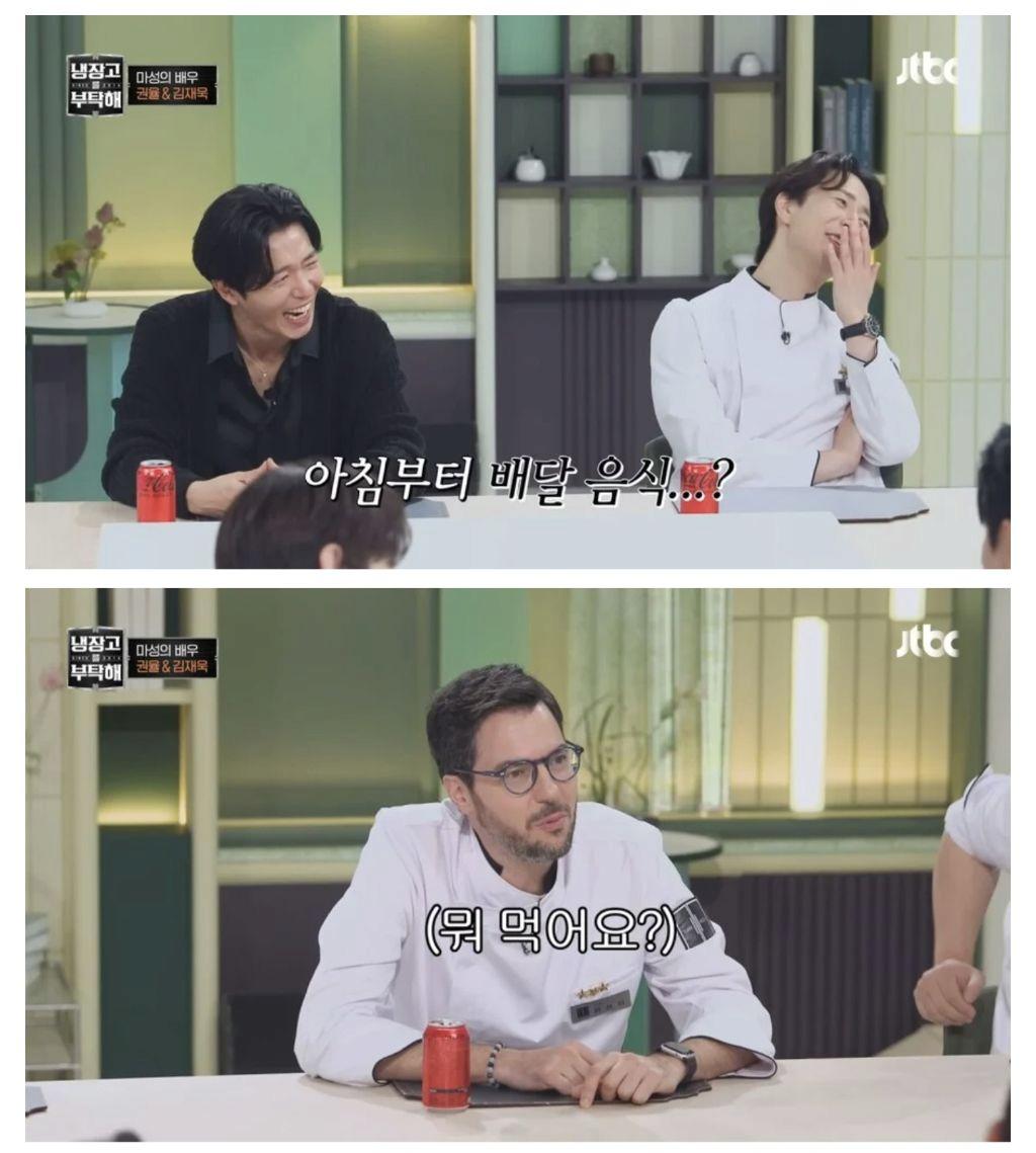 냉부 셰프들의 아침 루틴ㅋㅋㅋㅋㅋㅋㅋ