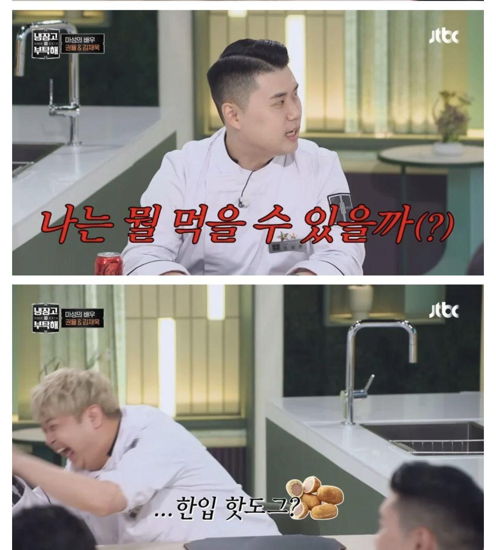 냉부 셰프들의 아침 루틴ㅋㅋㅋㅋㅋㅋㅋ