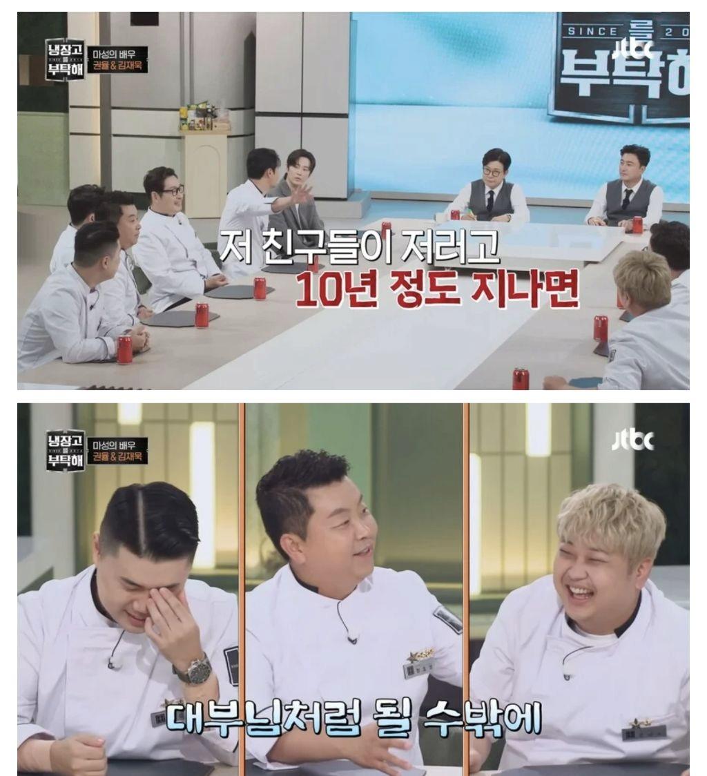 냉부 셰프들의 아침 루틴ㅋㅋㅋㅋㅋㅋㅋ