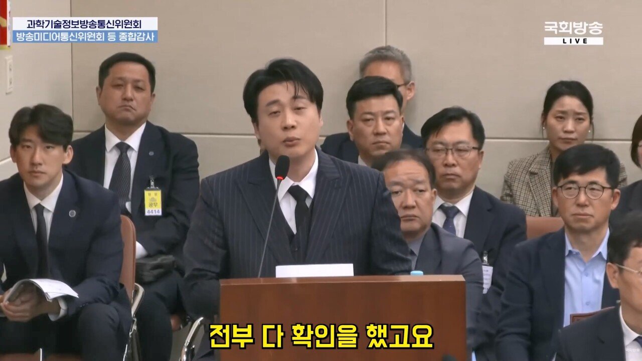국감 나와서 가세연 김세의 까는 장사의신