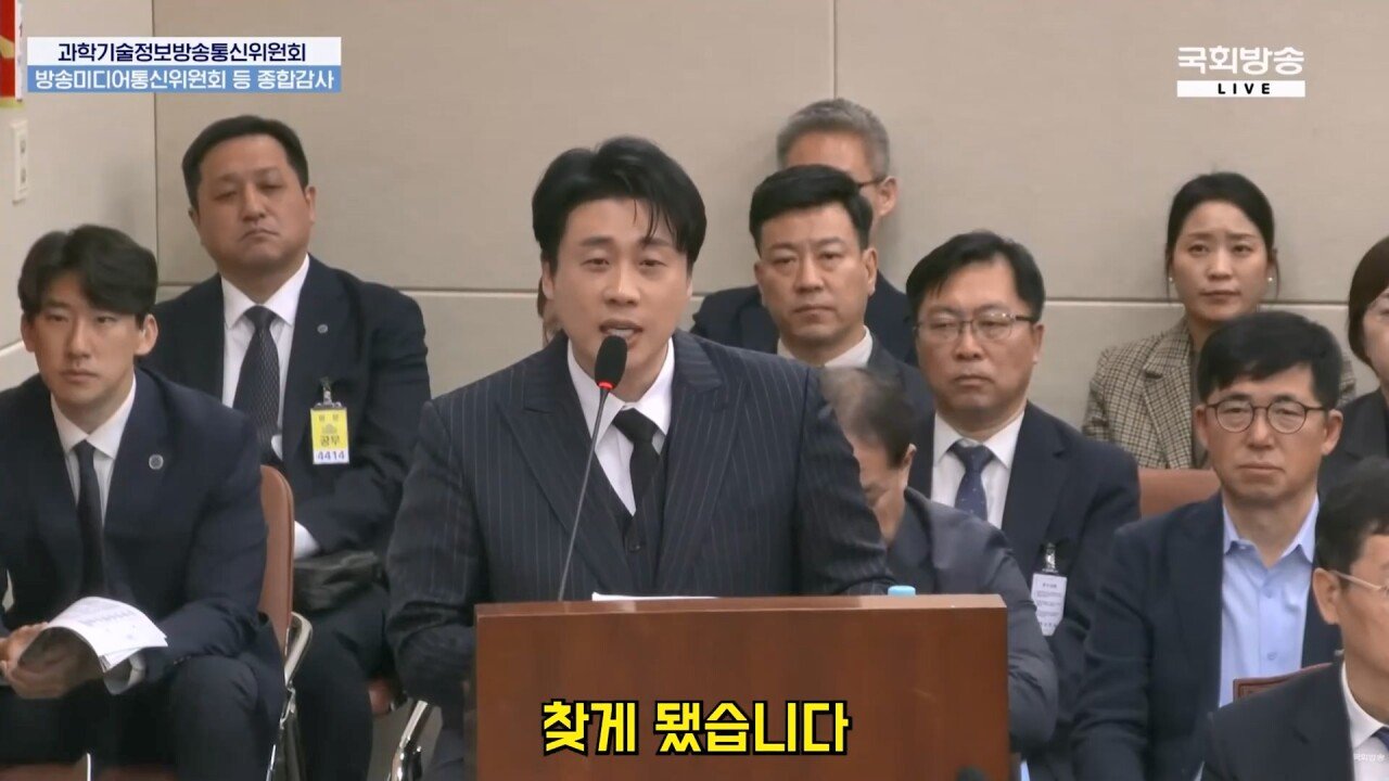 국감 나와서 가세연 김세의 까는 장사의신