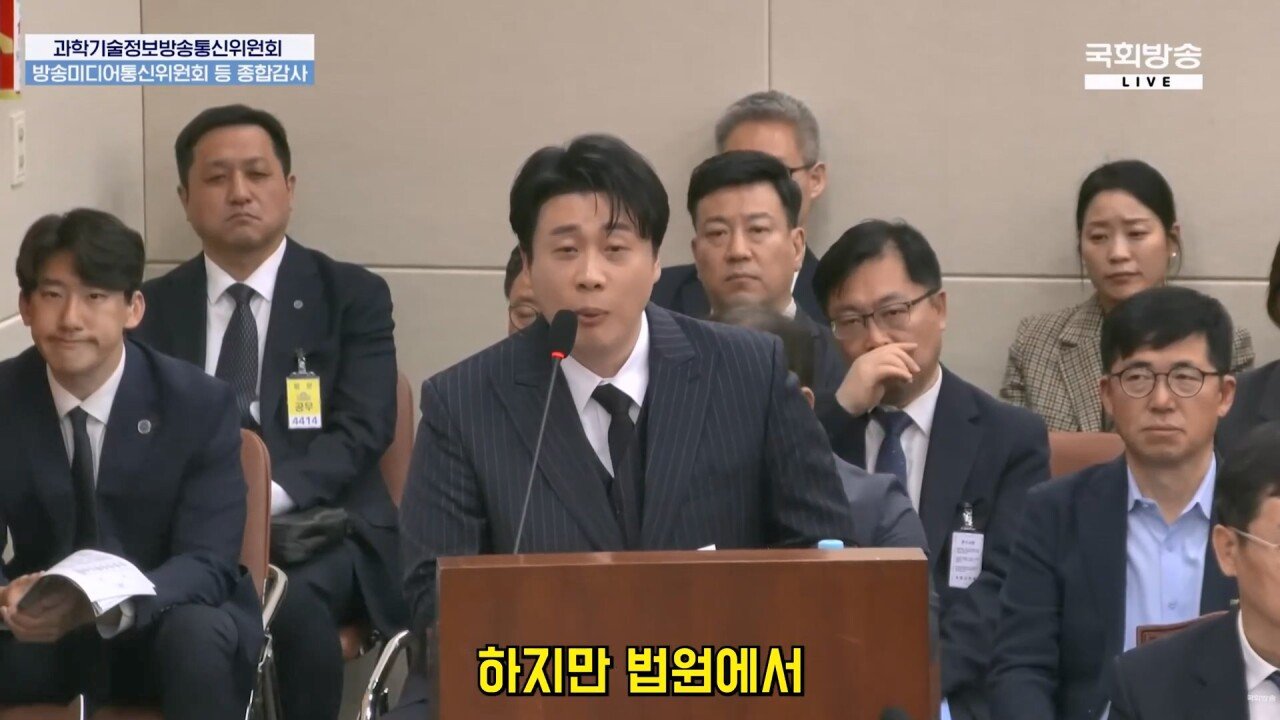 국감 나와서 가세연 김세의 까는 장사의신