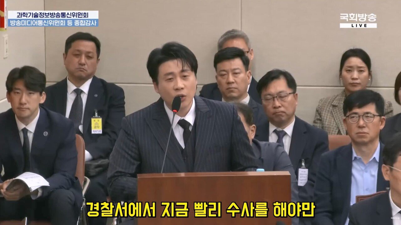 국감 나와서 가세연 김세의 까는 장사의신