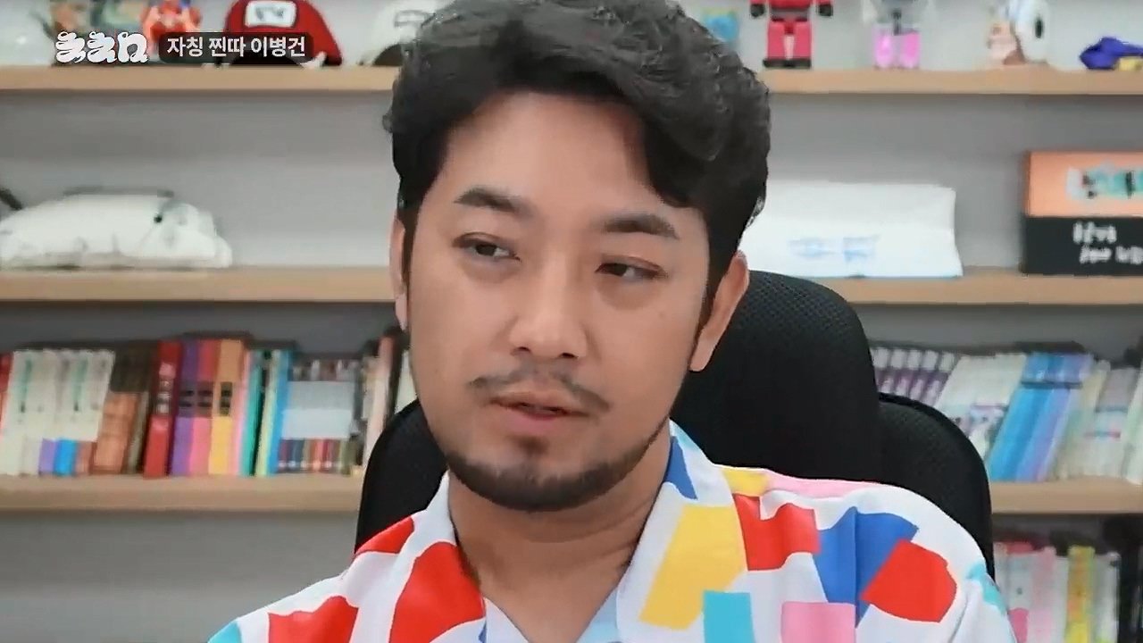 침착맨이 생각하는 찐따 컷